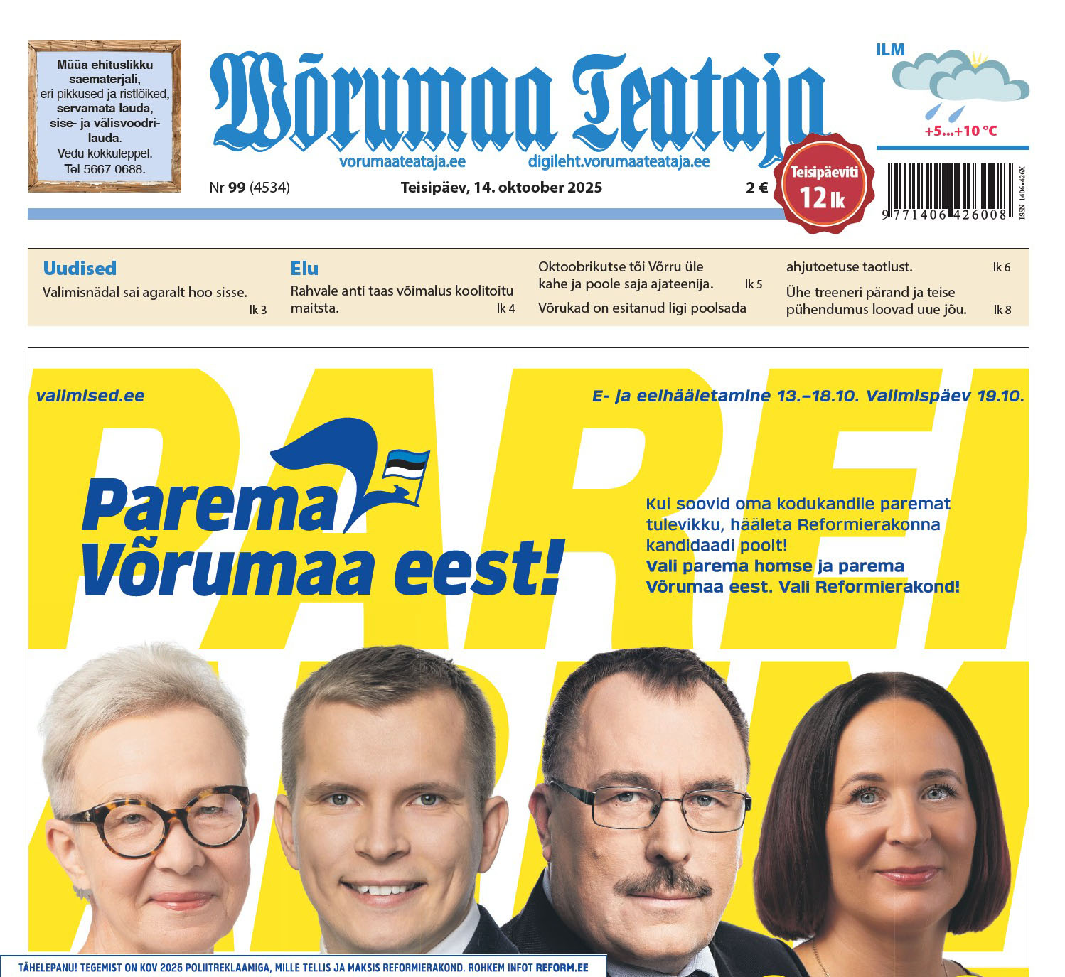 14. oktoobri digileht 2025